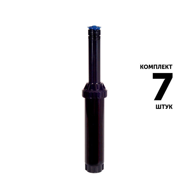 Статический дождеватель RAIN BIRD US-410 (10 см) с соплом. Комплект  7 штук, Единиц в одном товаре штук: 7