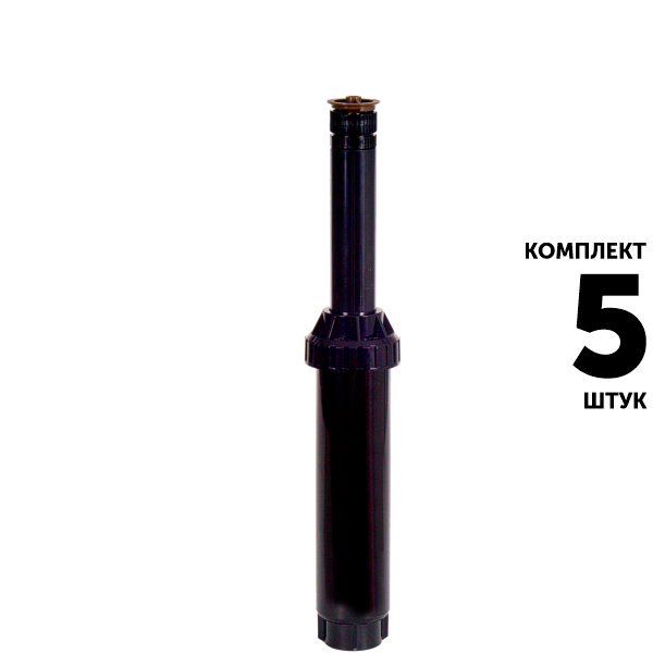 Статический дождеватель RAIN BIRD US-412 (10 см) с соплом. Комплект  5 штук, Единиц в одном товаре штук: 5