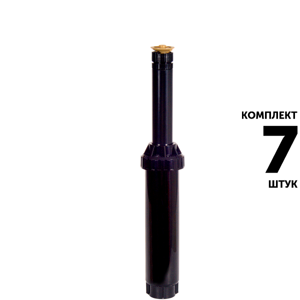 Статический дождеватель RAIN BIRD US-418 (10 см) с соплом. Комплект  7 штук, Единиц в одном товаре штук: 7