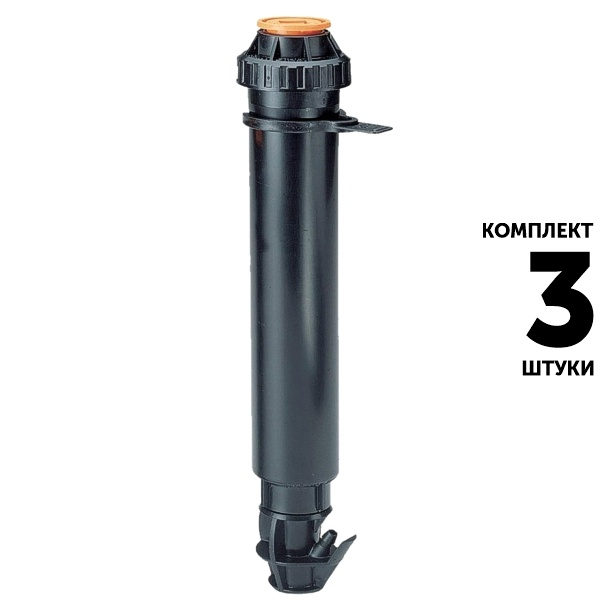 Статический дождеватель RAIN BIRD XP-400X (10 см) без сопла. Комплект  3 штуки, Единиц в одном товаре штук: 3