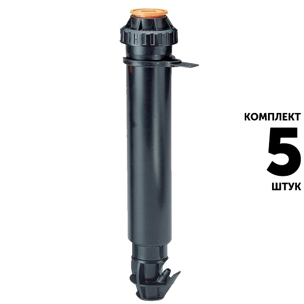 Статический дождеватель RAIN BIRD XP-400X (10 см) без сопла. Комплект  5 штук, Единиц в одном товаре штук: 5