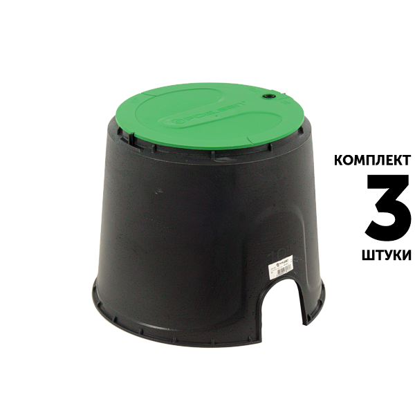 Клапанный бокс POELSAN 74010 LARGE 10"  (двухместный), короб для клапанов полива. Комплект  3 штуки, Единиц в одном товаре штук: 3