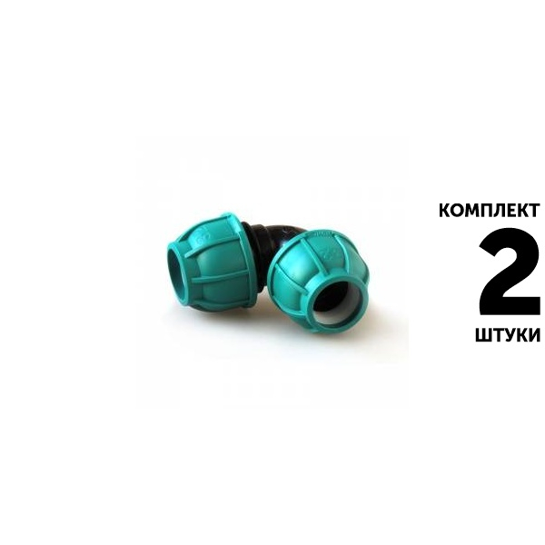 Отвод UNIO 32 х 32. Комплект  2 штуки, Единиц в одном товаре штук: 2