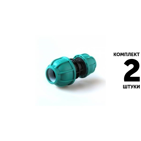 Муфта переходная UNIO 32 х 25. Комплект  2 штуки, Единиц в одном товаре штук: 2