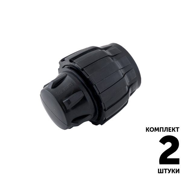 Заглушка SENKRON 32 мм. Комплект  2 штуки, Единиц в одном товаре штук: 2