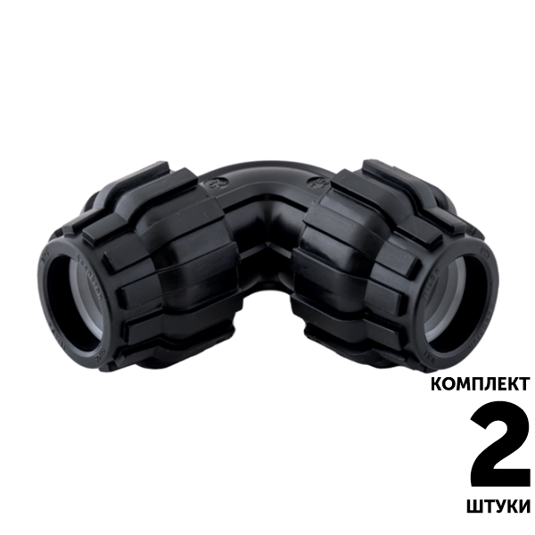 Отвод SENKRON 32 х 32. Комплект  2 штуки, Единиц в одном товаре штук: 2