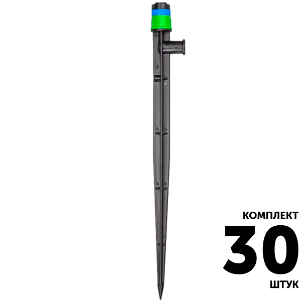 Ороситель колышек GREEN RAIN ASPC0155F (55,0 л/час) зонтик, компенсированный. Комплект  30 штук, Единиц в одном товаре штук: 30