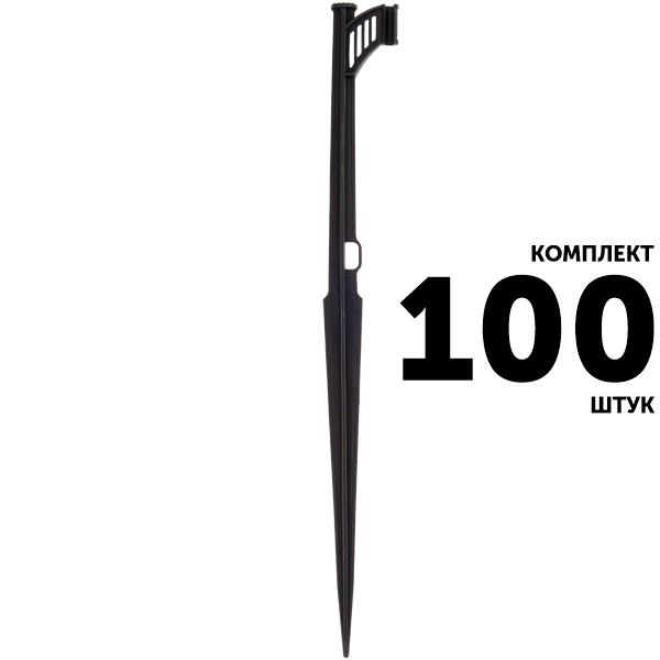Стойка колышек GREEN RAIN CS0143 (43 см). Комплект  100 штук, Единиц в одном товаре штук: 100