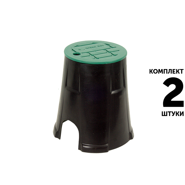 Клапанный бокс GREENBOX MINI (одноместный). Комплект  2 штуки, Единиц в одном товаре штук: 2