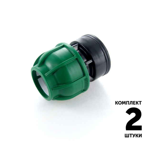 Муфта IRRITEC 40 х 1 1/4" вн. резьба. Комплект  2 штуки, Единиц в одном товаре штук: 2