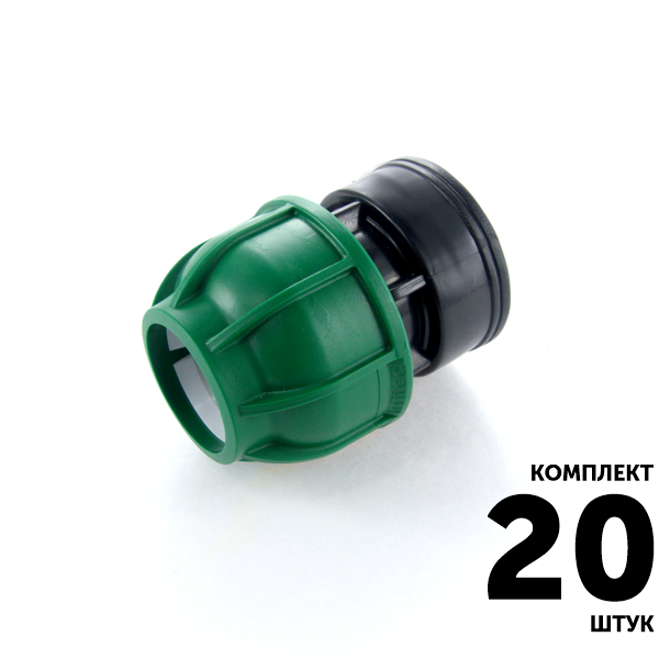 Муфта IRRITEC 40 х 1 1/4" вн. резьба. Комплект  20 штук, Единиц в одном товаре штук: 20