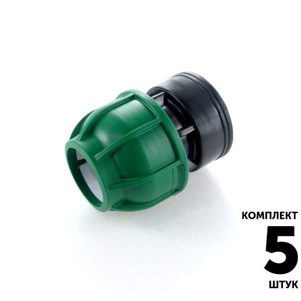 Муфта IRRITEC 40 х 1 1/4" вн. резьба. Комплект  5 штук, Единиц в одном товаре штук: 5