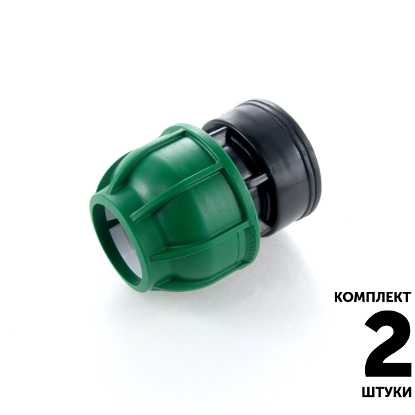 Муфта IRRITEC 50 х 2" вн. резьба. Комплект  2 штуки, Единиц в одном товаре штук: 2