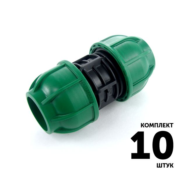 Муфта IRRITEC 32 х 32. Комплект  10 штук, Единиц в одном товаре штук: 10