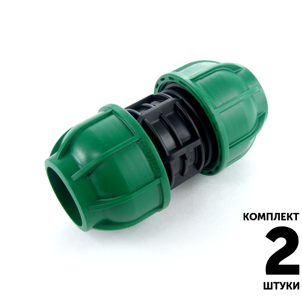 Муфта IRRITEC 32 х 32. Комплект  2 штуки, Единиц в одном товаре штук: 2