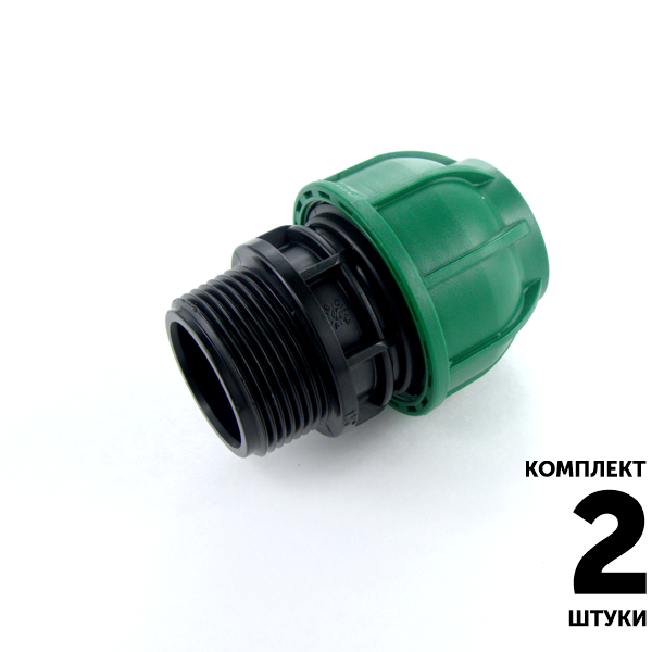 Муфта IRRITEC 50 х 1 1/2" нар. резьба. Комплект  2 штуки, Единиц в одном товаре штук: 2