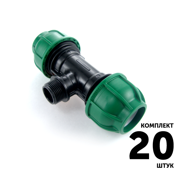 Тройник IRRITEC 25 х 1/2" x 25 нар. резьба. Комплект  20 штук, Единиц в одном товаре штук: 20