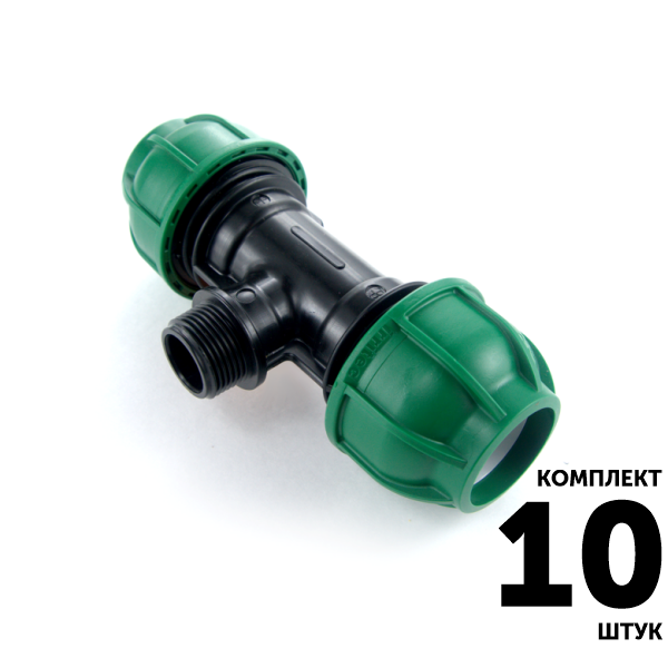 Тройник IRRITEC 25 х 3/4" x 25 нар. резьба. Комплект  10 штук, Единиц в одном товаре штук: 10