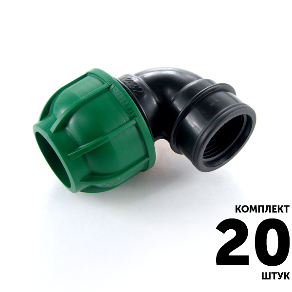 Отвод IRRITEC 40 х 1 1/2" вн. резьба. Комплект  20 штук, Единиц в одном товаре штук: 20