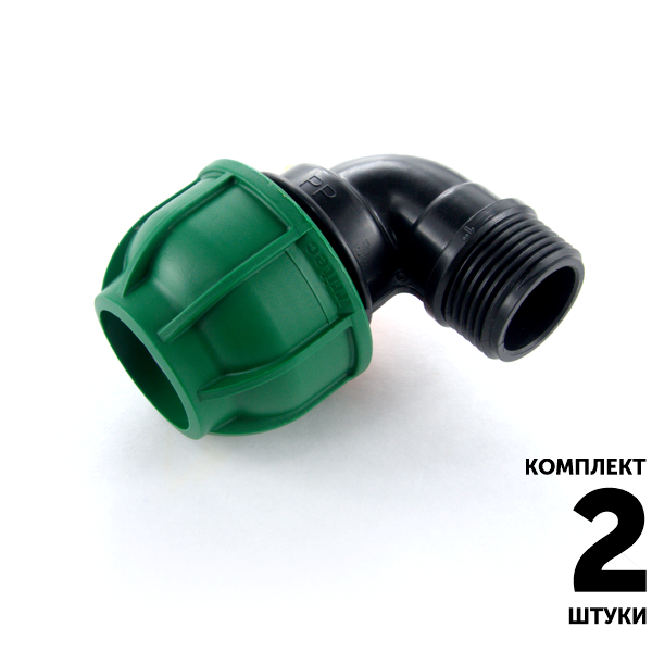 Отвод IRRITEC 32 х 1 1/4" нар. резьба. Комплект  2 штуки, Единиц в одном товаре штук: 2