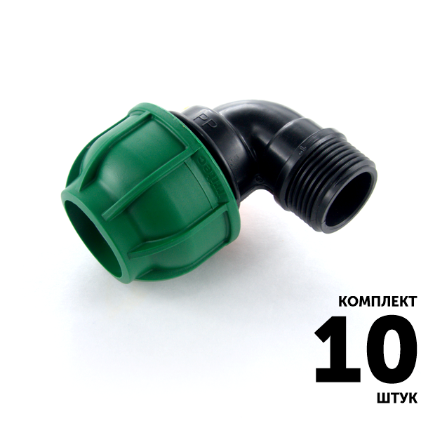 Отвод IRRITEC 25 х 3/4" нар. резьба. Комплект  10 штук, Единиц в одном товаре штук: 10