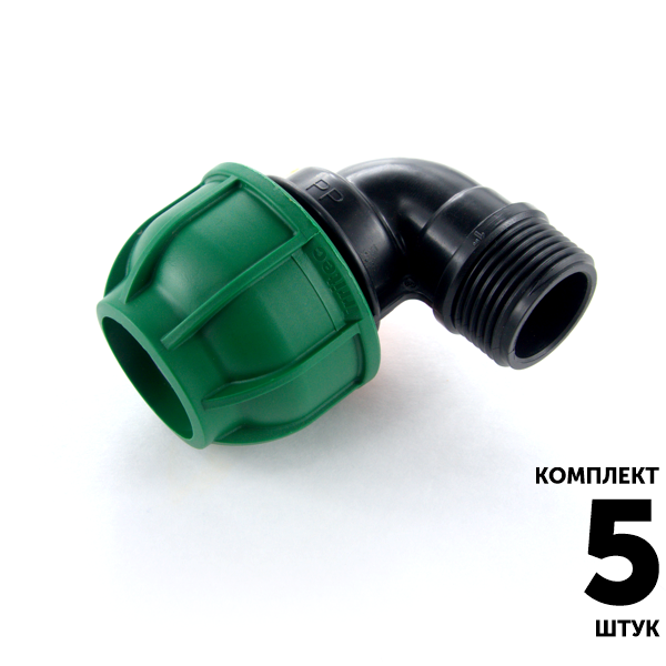 Отвод IRRITEC 25 х 3/4" нар. резьба. Комплект  5 штук, Единиц в одном товаре штук: 5