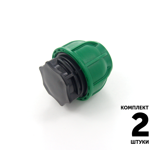 Заглушка IRRITEC 50 мм. Комплект  2 штуки, Единиц в одном товаре штук: 2