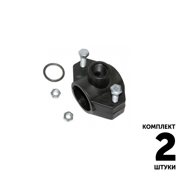 Седло, седелка IRRITEC 25 х 1/2" вн. резьба. Комплект  2 штуки, Единиц в одном товаре штук: 2