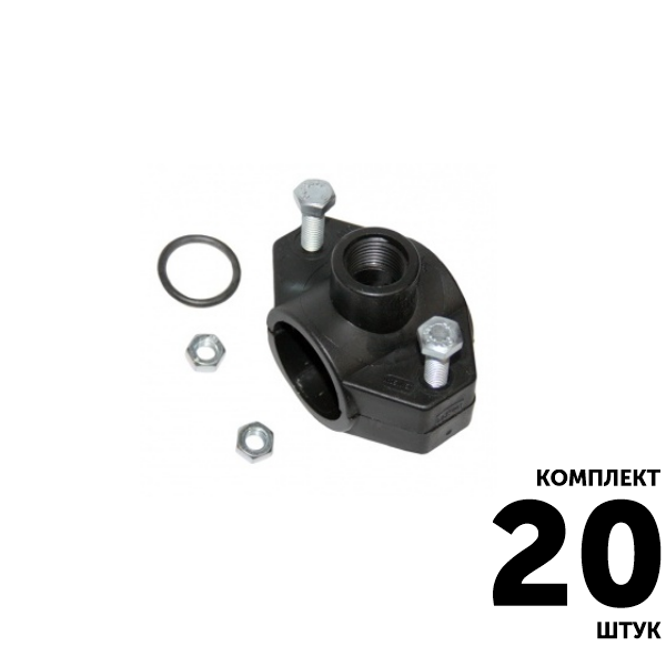 Седло, седелка IRRITEC 32 х 3/4" вн. резьба. Комплект  20 штук, Единиц в одном товаре штук: 20