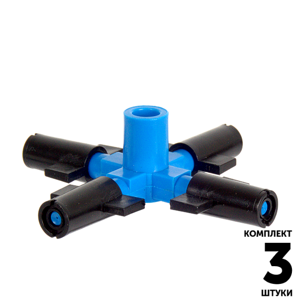 Фоггер GREEN RAIN MJ12064Z (4 синих сопла 28,0 л/ч 3,0 бар) конус 7,5 мм. Комплект  3 штуки, Единиц в одном товаре штук: 3