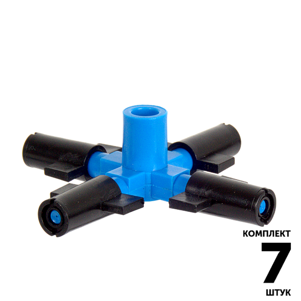 Фоггер GREEN RAIN MJ12064Z (4 синих сопла 28,0 л/ч 3,0 бар) конус 7,5 мм. Комплект  7 штук, Единиц в одном товаре штук: 7