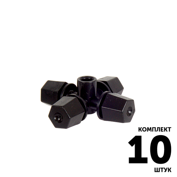 Фоггер GREEN RAIN MJ1301 (4 черных сопла 33,0 л/ч 2,5 бар) конус 6,0 мм. Комплект  10 штук, Единиц в одном товаре штук: 10
