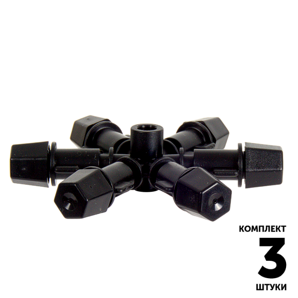 Фоггер GREEN RAIN MJ1361 (6 черных сопел 60,0 л/ч 4,0 бар) конус 6,0 мм. Комплект  3 штуки, Единиц в одном товаре штук: 3