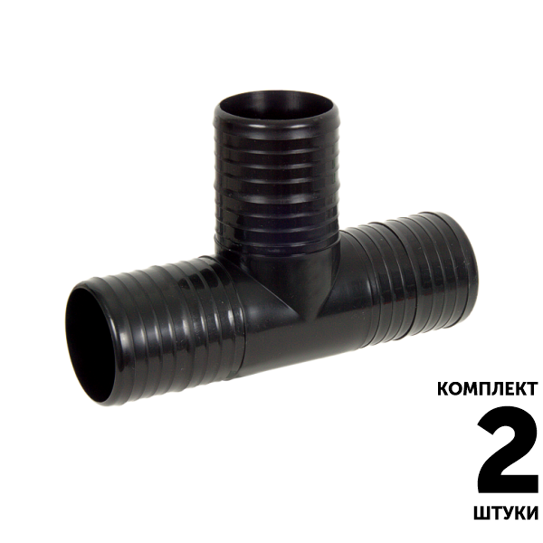 Тройник STP LFT-T 6" x 6" x 6" штуцерный для LAYFLAT. Комплект  2 штуки, Единиц в одном товаре штук: 2
