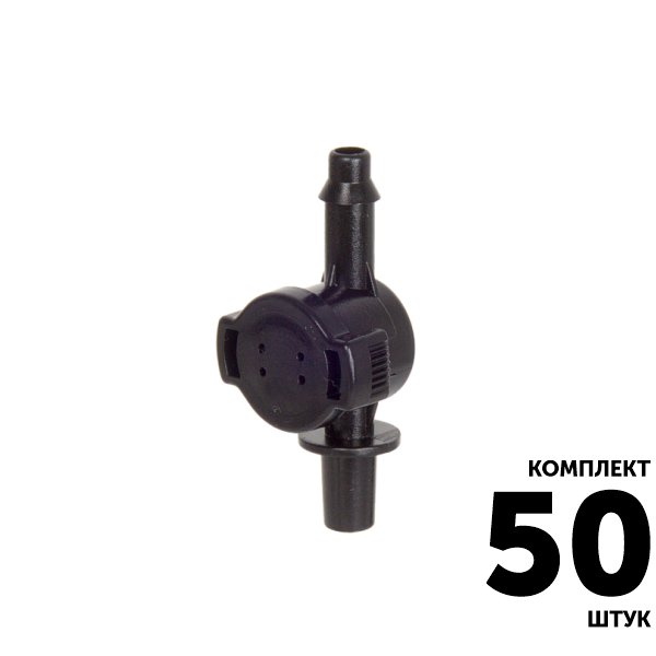 Клапан антикапля GREEN RAIN LPD-4101 (1,0 бар) шип 5,5 мм x конус 6,0 мм папа. Комплект  50 штук, Единиц в одном товаре штук: 50