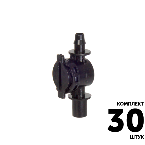 Клапан антикапля GREEN RAIN LPD-4150 (1,0 бар) шип 5,5 мм x конус 7,5 мм папа. Комплект  30 штук, Единиц в одном товаре штук: 30