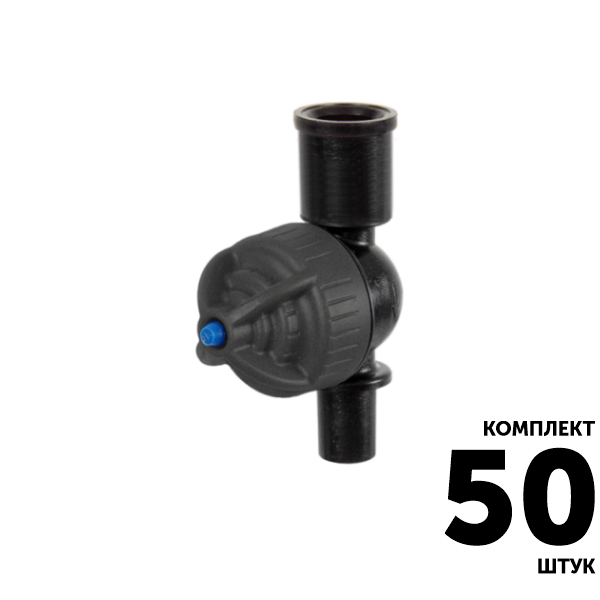 Клапан антикапля GREEN RAIN LPD-4160 (1,0 бар) конус 7,5 мм мама x конус 7,5 мм папа. Комплект  50 штук, Единиц в одном товаре штук: 50