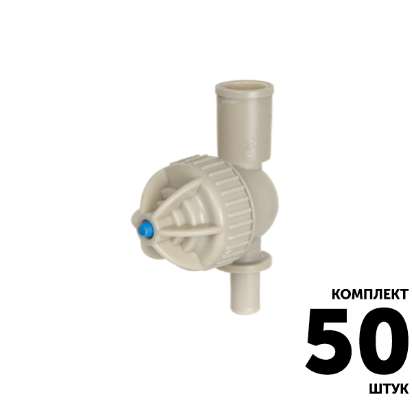 Клапан антикапля GREEN RAIN LPD-4170 (1,0 бар) конус 6,0 мм папа x конус 7,5 мм мама. Комплект  50 штук, Единиц в одном товаре штук: 50