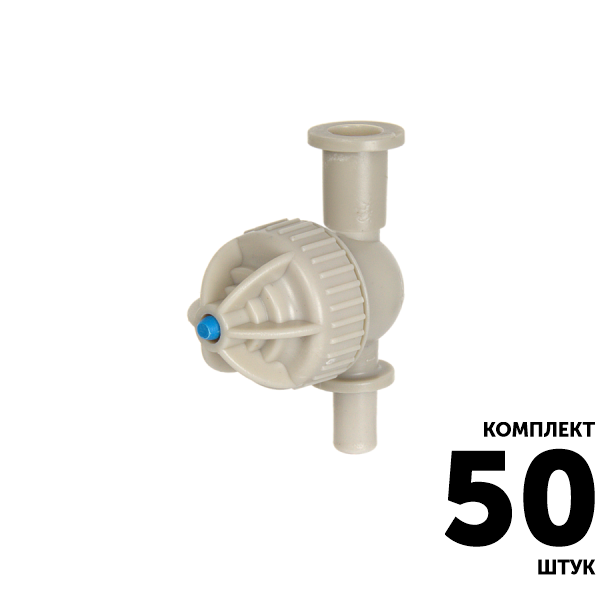 Клапан антикапля GREEN RAIN LPD-4185 (1,5 бар) конус 6,0 мм мама x конус 6,0 мм папа. Комплект  50 штук, Единиц в одном товаре штук: 50