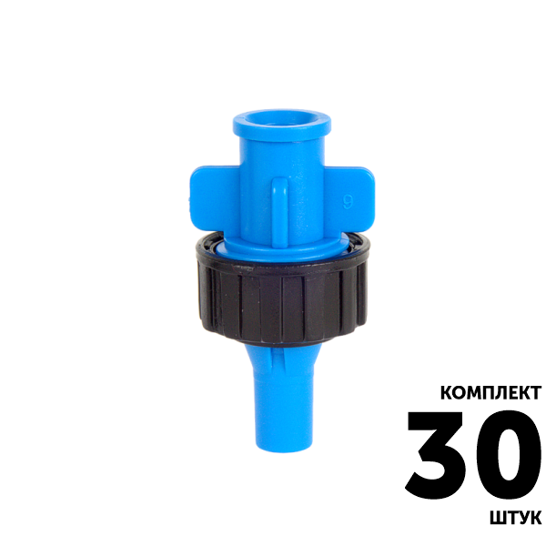 Клапан антикапля GREEN RAIN LPD-41AV02Z (2,5 бар) конус 7,5 мм мама x конус 7,5 мм папа. Комплект  30 штук, Единиц в одном товаре штук: 30