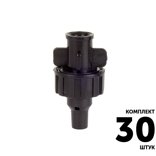 Клапан антикапля GREEN RAIN LPD-41AV03Z (1,0 бар) конус 7,5 мм мама x конус 7,5 мм папа. Комплект  30 штук, Единиц в одном товаре штук: 30