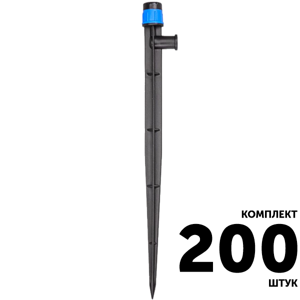Ороситель колышек GREEN RAIN PCT0235F (35,0 л/час) 8 струек, компенсированный. Комплект  200 штук, Единиц в одном товаре штук: 200