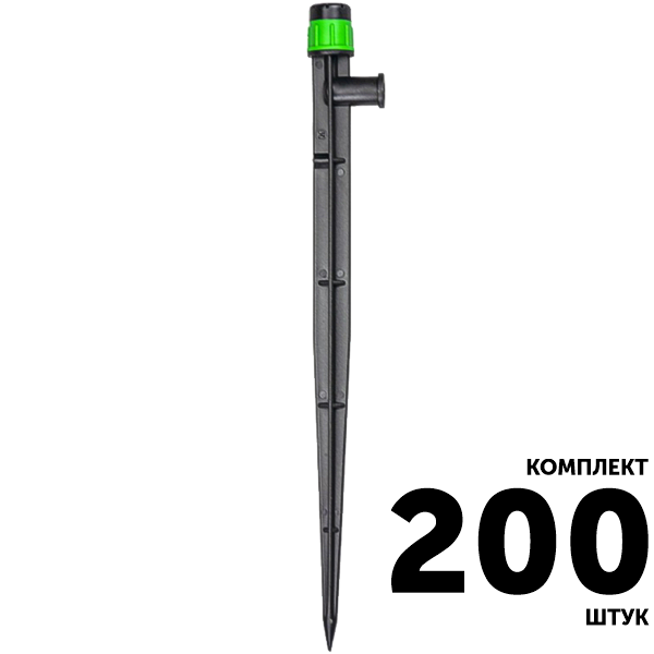 Ороситель колышек GREEN RAIN PCT0255F (55,0 л/час) 8 струек, компенсированный. Комплект  200 штук, Единиц в одном товаре штук: 200