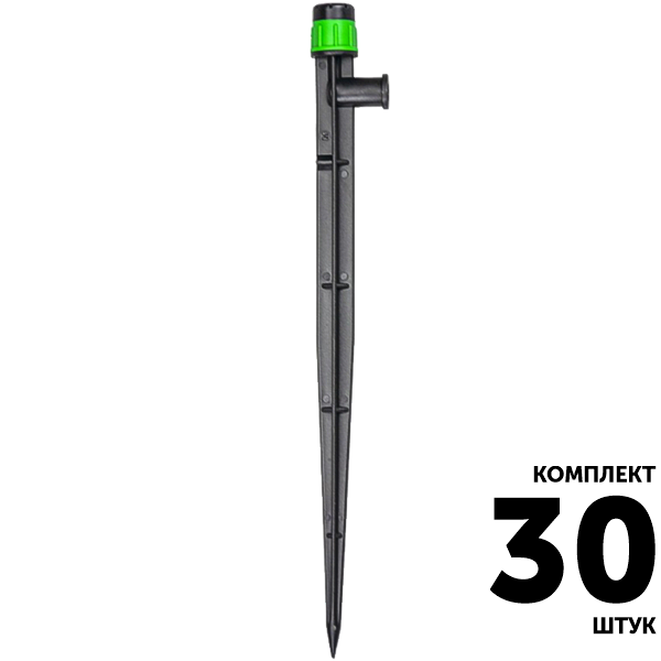 Ороситель колышек GREEN RAIN PCT0255F (55,0 л/час) 8 струек, компенсированный. Комплект  30 штук, Единиц в одном товаре штук: 30