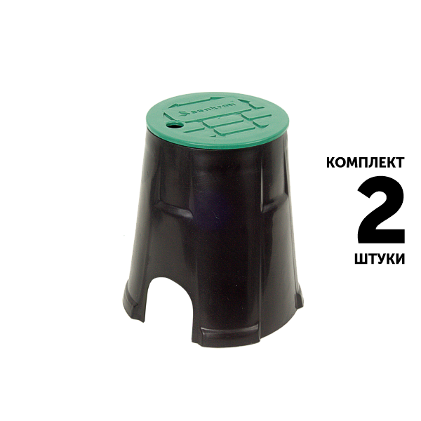 Клапанный бокс SENKRON MINI (одноместный). Комплект  2 штуки, Единиц в одном товаре штук: 2