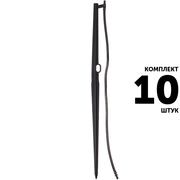 Стойка колышек GREEN RAIN SMS0150 (50 см) с отводом. Комплект  10 штук, Единиц в одном товаре штук: 10