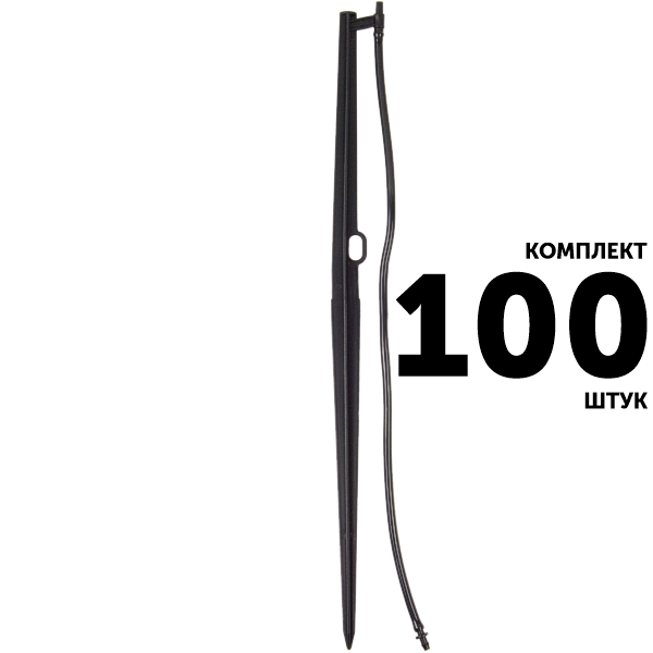 Стойка колышек GREEN RAIN SMS0150 (50 см) с отводом. Комплект  100 штук, Единиц в одном товаре штук: 100