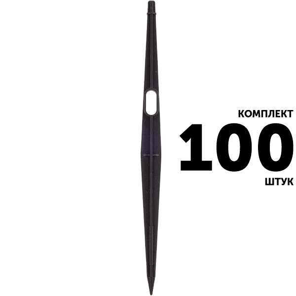 Стойка колышек GREEN RAIN SS0330 (30 см) для микроспринклеров. Комплект  100 штук, Единиц в одном товаре штук: 100