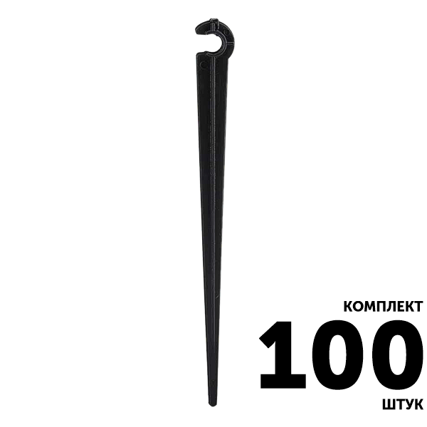 Колышек держатель GREEN RAIN SS0407 (11 см) для микротрубки 6 мм. Комплект  100 штук, Единиц в одном товаре штук: 100