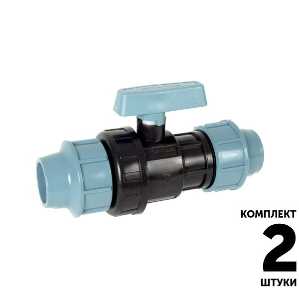 Кран SANTEHPLAST D40-33 (40 мм x 40 мм). Комплект  2 штуки, Единиц в одном товаре штук: 2